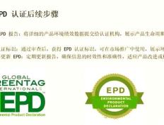 雷竞技- EuropeanTour欧巡赛 