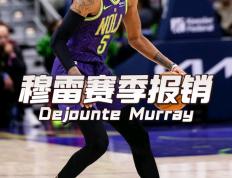 RayBet- 穆雷下赛季 