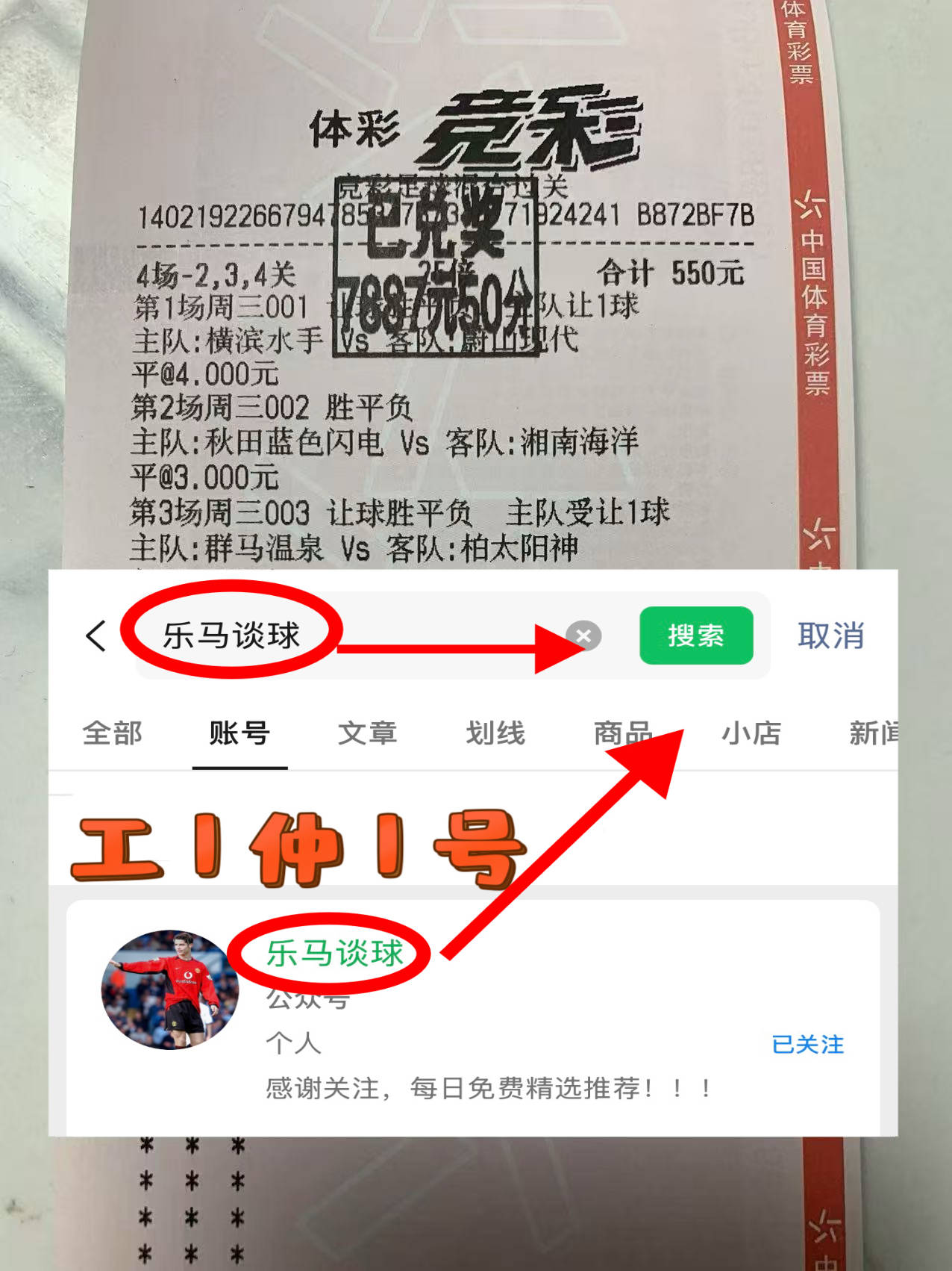 RayBet-关于赛地聚焦——英超窗口期热度飙升;纽卡斯尔队长鼓劲;质疑声仍在;资深球员宣示担当的信息