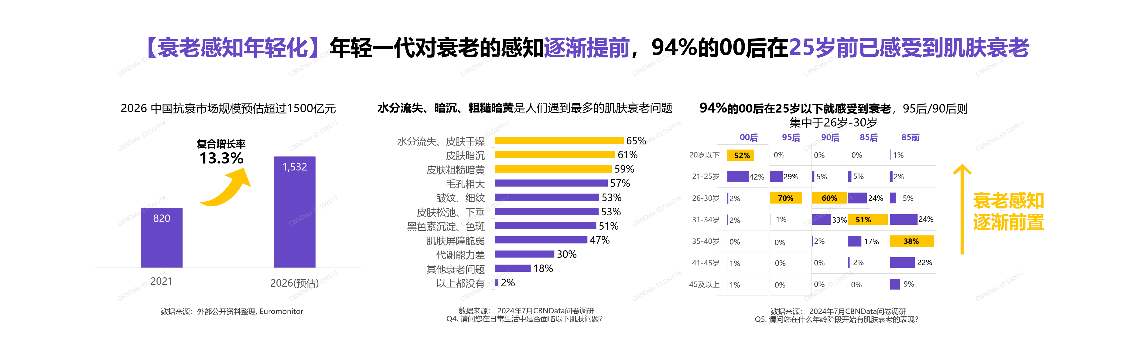 雷竞技- EuropeanTour欧巡赛