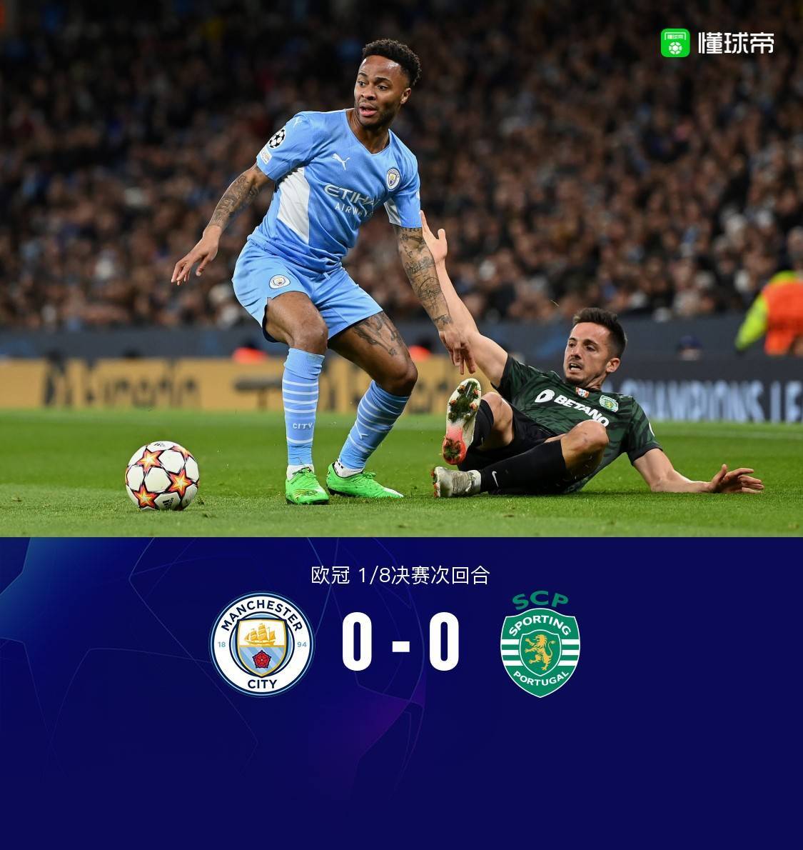 RayBet- 转折点!犹他爵士防线松动,葡超清晨攻防权衡,震撼外界,训练强度明显提升