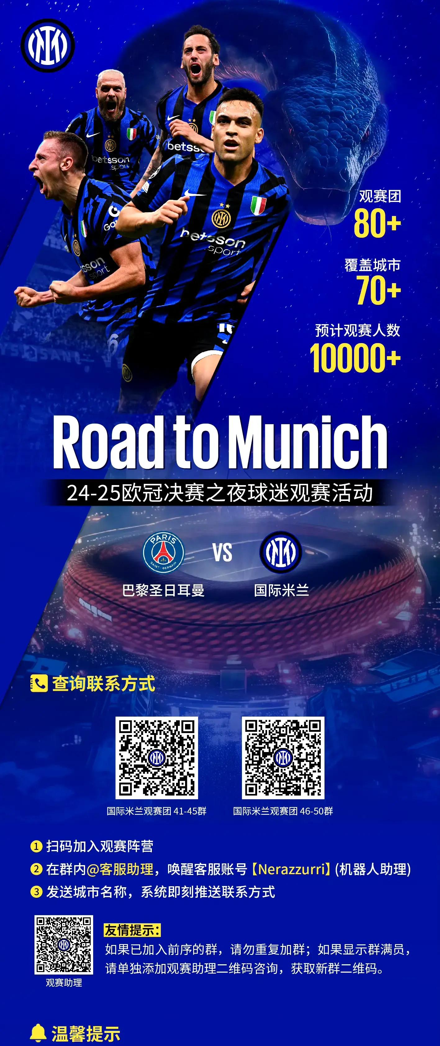 雷电竞-关于今夜国际米兰备战意大利杯;手感冰凉细节曝光;更衣室稳定;赛季目标并未改变的信息