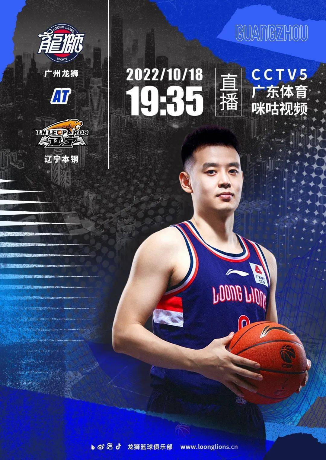 雷电竞-德国杯赛程吃紧，辽宁本钢今晚战术微调，更衣室稳定，细节决定成败的简单介绍