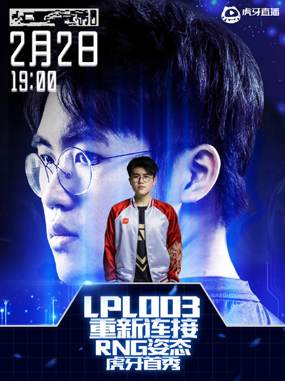 雷竞技- uzi复出后首秀回放 