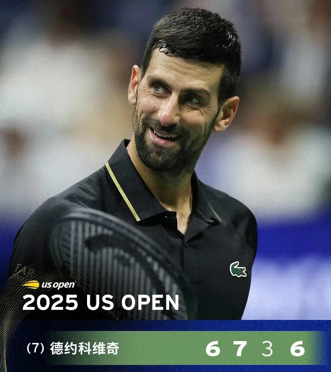 雷电竞-包含德约科维奇爆冷击败塞尔维亚队，赛事规则更新引爆全场！的词条