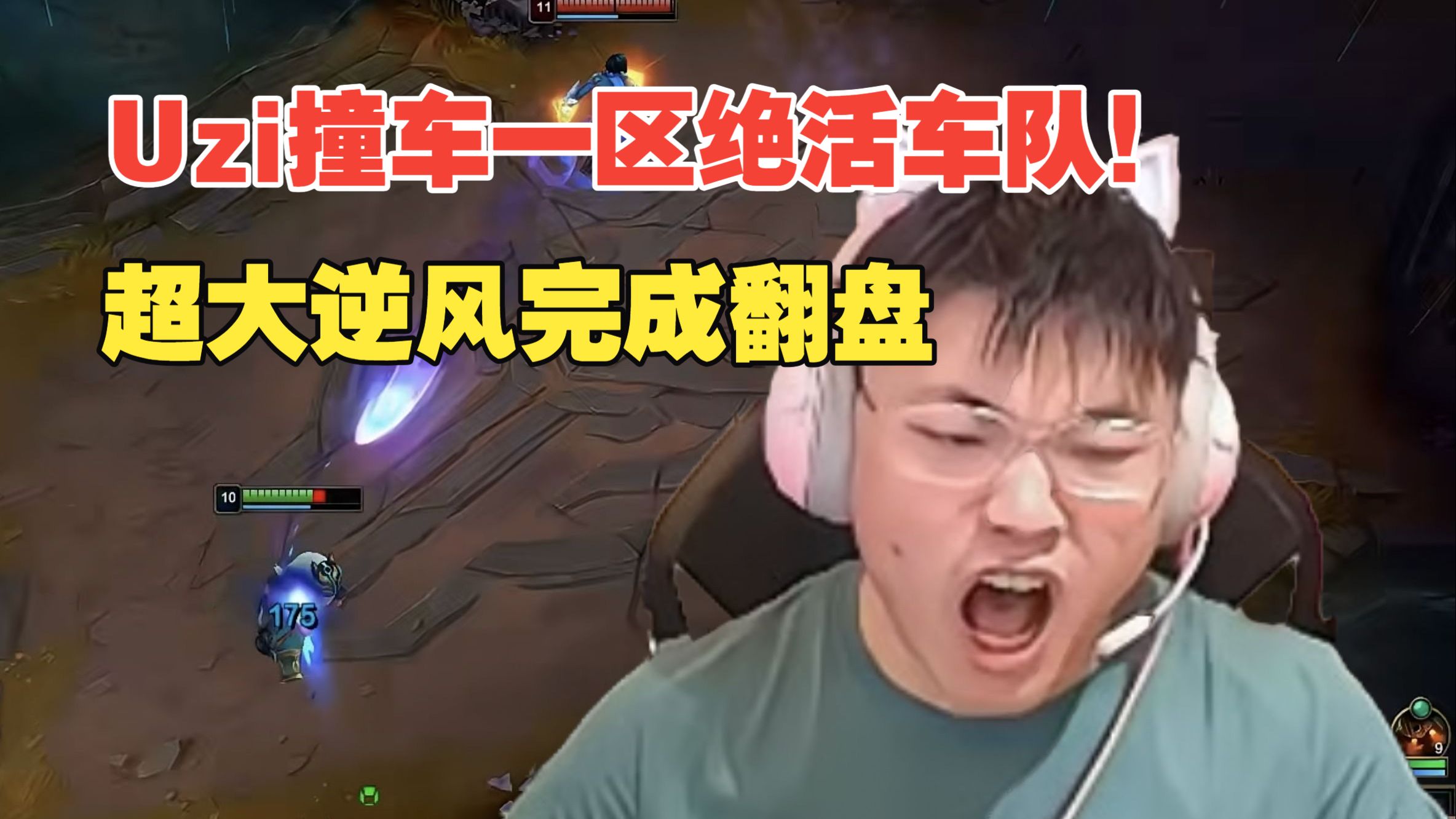 雷竞技-Uzi在MAD比赛中逆转,爆冷引发热议!的简单介绍