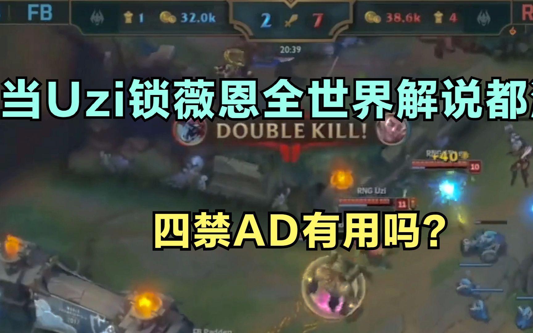 雷竞技-Uzi回归赛场，连败首场状态亮眼，曼联观众沸腾！的简单介绍